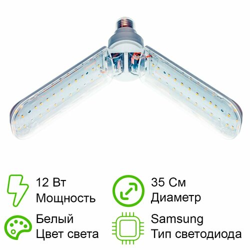 ������ ������ ��������� �������� 2, ���� ������� �27, ������� ������� 4000K+660nm, ������� 35 ��, 12 �� ����