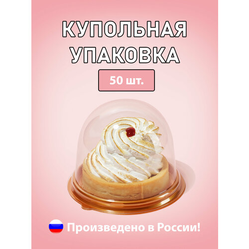 ������ ������ ��������� �������� ��� ����, �������� � ��������� 50 ��. ����