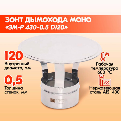 ������ ������ ���� ��-� 430-0.5 D120 ����