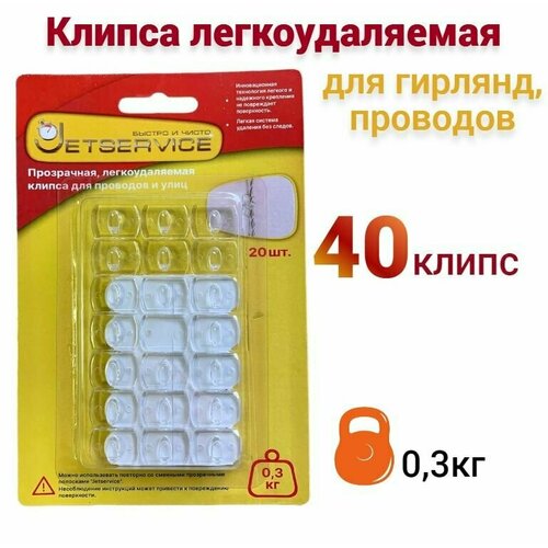 ������ ������ ������ ��� ������� � �������� 40��. (2 �������� �� 20��) ����