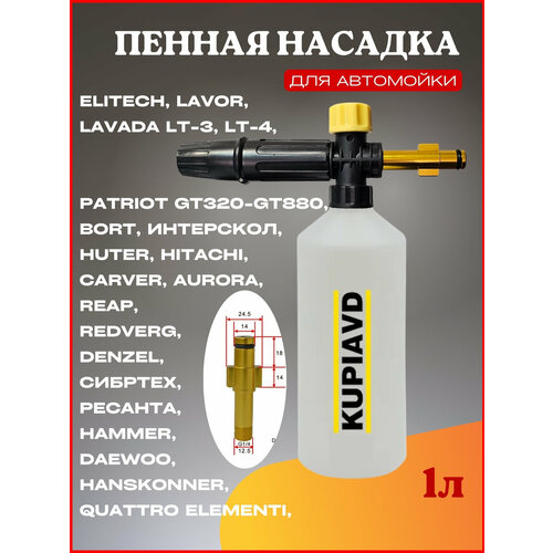    LS3  Lavor   -     , -,   