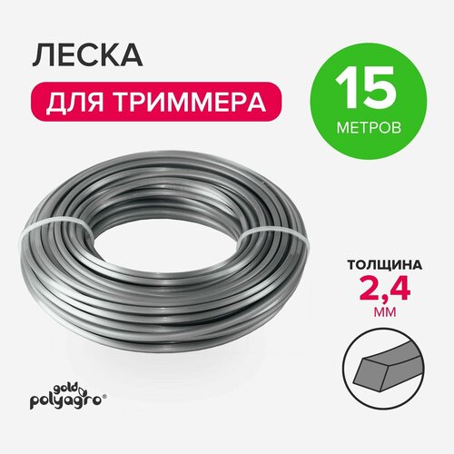 ������ ������ ����� ��� �������� �������, ������ 2,4�� � 15� Polyagro ����