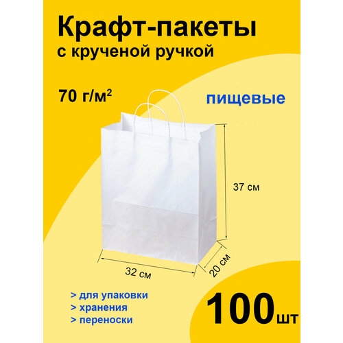 ������ ������ ���������� ����� 32�20�37 �� 100 ��. �������� � ��������� ������� �� �����, ���������� ������� ��� � ������������� ���� ��� ������� / ���� ����� ����