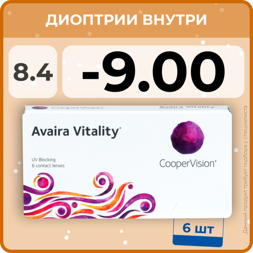 ������ ������ ���������� ����� CooperVision Avaira Vitality, 6 ��., R 8,4, D -9, ����������, 1 ��. ����