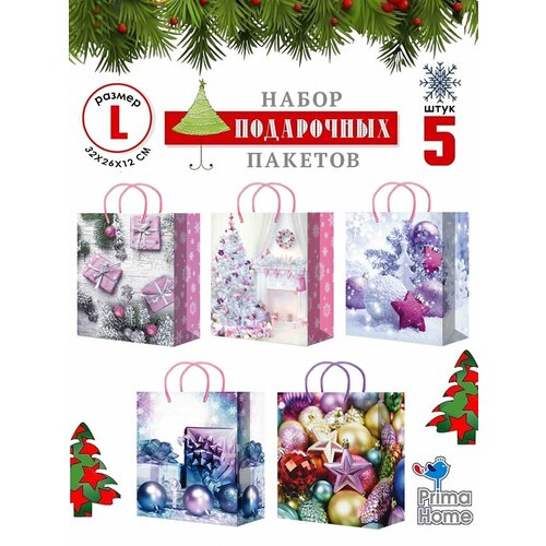 ������ ������ ������ ���������� Prima Home. ����� (5��). ������ 32�26�14 ����