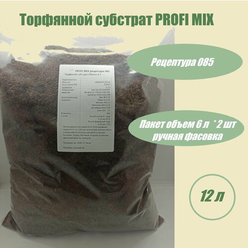    Profi Mix  085  6 * 2    -     , -,   