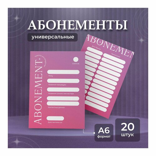 ������ ������ ����� ����������� �� ��������� (�������), ����������, 20 �� ����