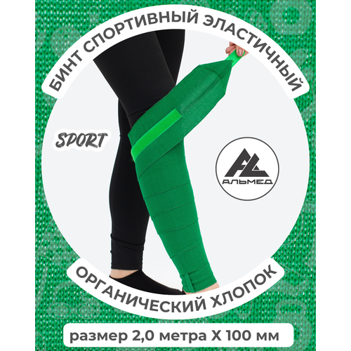 ������ ������ ���� ���������� ���������� �������������� ������������ ������, ��� ��������, ������� �Velcro� 2,0 �*100��, � ��������, ������, ������ ����