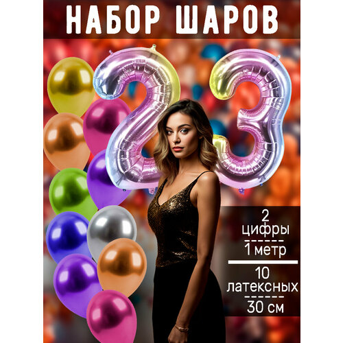 ������ ������ ����� �����: ����� 23 ���� + ���� 10�� ����