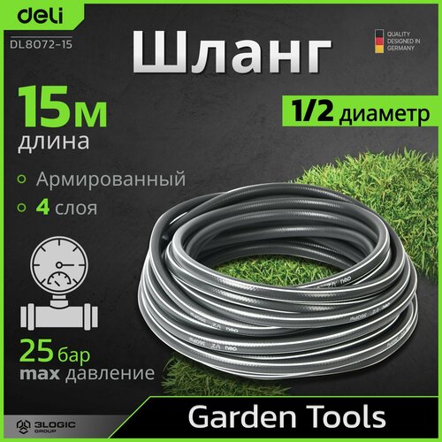 ������ ������ ����� ���������� ������������ ������������� 15 ������ Deli DL8072-15 (1/2 �����, �������� �� 25 ���, �����) ����