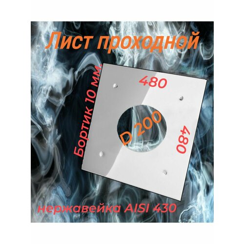   D200    200 .   -     , -,   