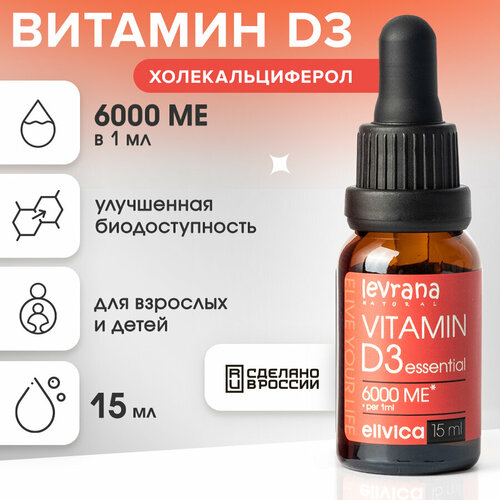 ������ ������ Elivica ������� �3 ������ � ������ (vitamin D3 ESSENTIAL 600 ��), 15 �� ����