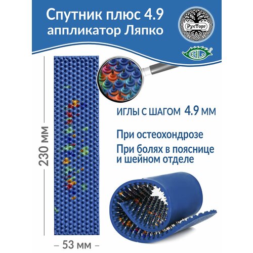 ������ ������ ���������� ����� ������� ���� 4.9 (������ 53 � 230 ��), �����. ����