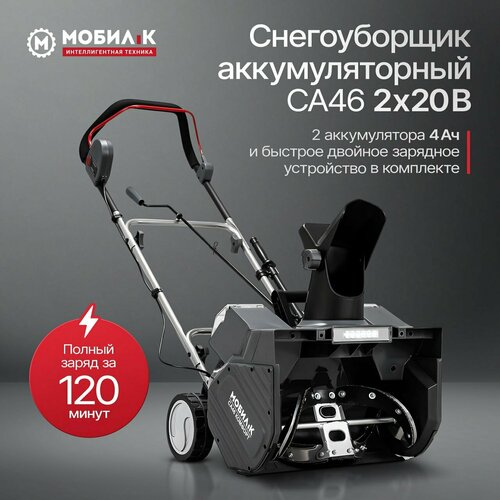 ������ ������ ������������ �������������� ����� � CA46 ������� 2�20 ����� � �������������� 4 �� � ������� �������� ����