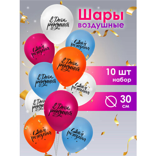 ������ ������ ��������� ���� � ���� �������� 10 �� 30 �� � ��������� � ����������, ������, ������� 4 ����� ����