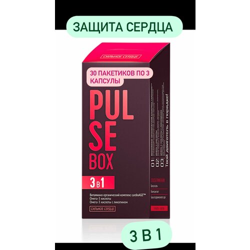 ������ ������ ����� ����, �����, PULSE Box, 3D-������ ������ � ������� �� ���������������� ��������, ��� ����������� � ��������� �������, ���������, 30 ������� �� 3 ������� ����