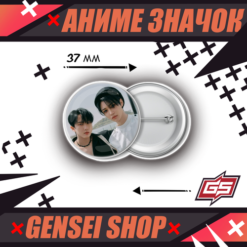 ������ ������ ������������� ��������� ������ �-��� Stray Kids ������ ������ 37 �� ����