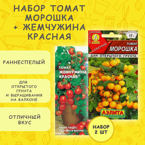 ������ ������ ������ ������� ��������� ������� + ������ �������, ��������� ��� �����������, ����� 2 ��. ����