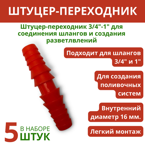 ������ ������ ������� ������� ��� ������ , ����������� 5 ���� ����