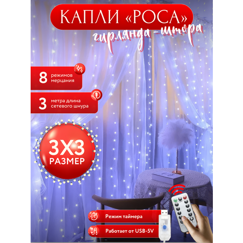 ������ ������ �������� ����� 3�3 �� ���� , ���������������-������� ����