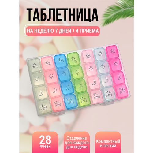 ������ ������ ���������� �� ������ / 7 ����, ��������� / ���������� ��� ��������, �� 4 ������ (����, ����, �����, ����) ����