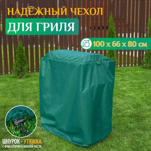 ������ ������ ����� ��� ����� Fler 100�66�80 ��, �������, �������� ������� �� ������ � ������� ����� ����������������� ����