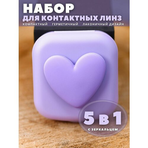     ,   Heart paint purple   -     , -,   