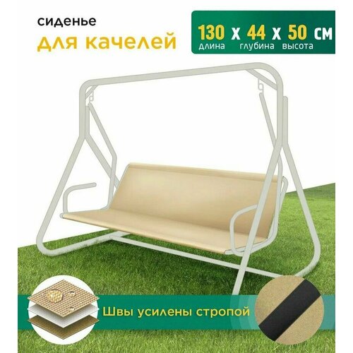 ������ ������ ������� ��� ������� (130�44�50 ��) ������� ����