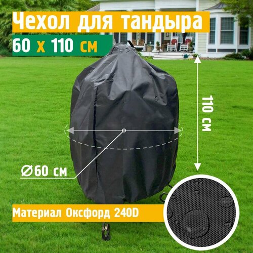 ������ ������ ����� ��� ������� 60�110 �� (������� 240), �����-����� ����