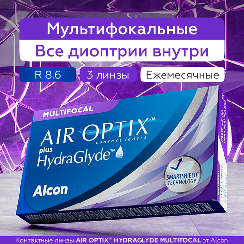 ������ ������ ���������� ����� �� ����� Alcon Air Optix Plus HydraGlyde Multifocal, 3 ��., R 8,6, D -0,75, ADD: �������, 1 ��. ����