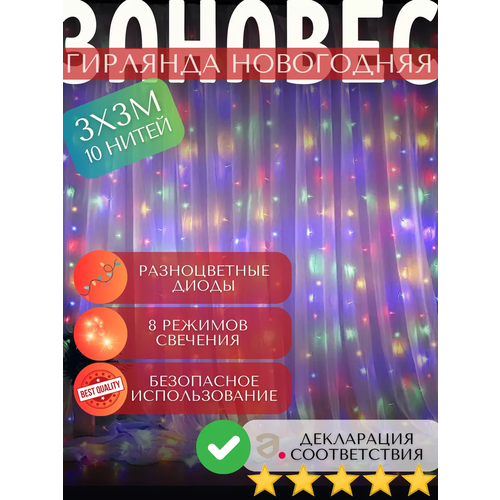 ������ ������ �������� ���������� ������������ ����� 3�3 ����