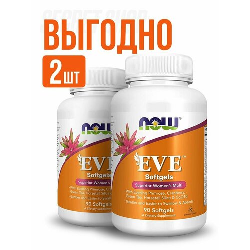 ������ ������ 2 ��������! ��� �������������� ��� ������ ��� EVE 90 ������ ����