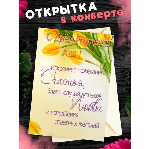 ������ ������ �������� � ���� ��������, ����! ��������������� �������� �6 � ��������� ��������. ����