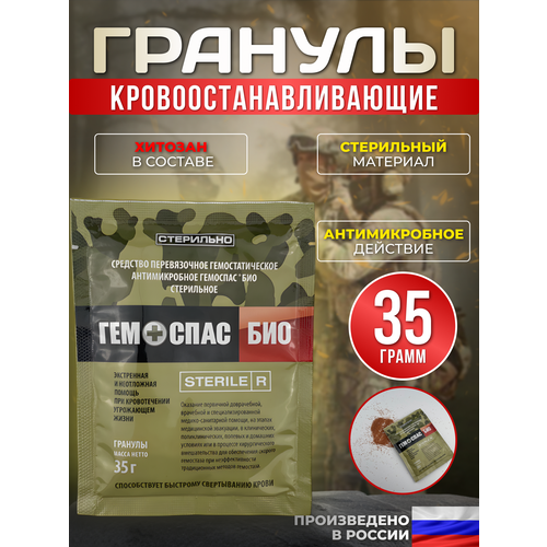 ������ ������ ��������������� ������� �������� ��� � ��������, 35 � ����