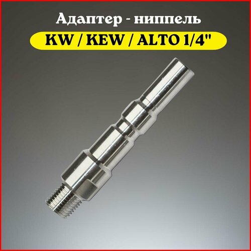 ������ ������ ������� - ������� ��� ���� �������� �������� ��� KW / KEW / ALTO (1/4