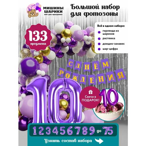 ������ ������ ����� ����� ��� �������� �� ���� �������� ����� ����� 10 ��� ����