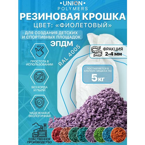 ������ ������ ��������� ������, ������� 2-4 ��, 5 �� ����