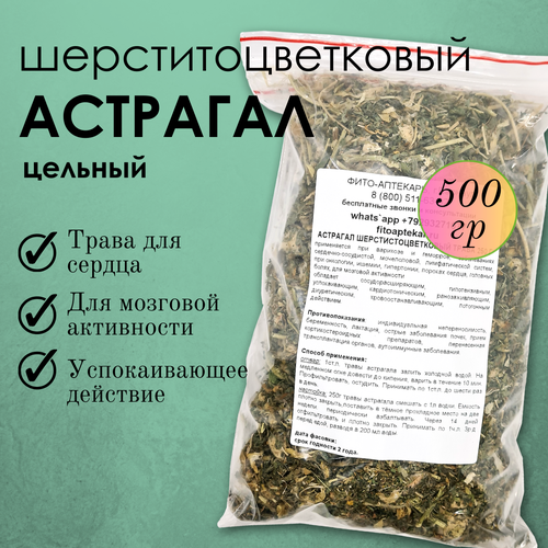 ������ ������ �������� ������������������ - ����� ��� ������ � �������, �������, 500� ����