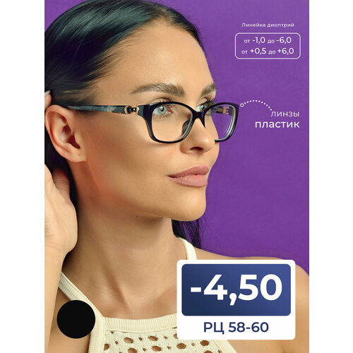 ������ ������ ���� 58-60 ������� ������������� (-4.50) SALIVIO 0045 C1, ���� �����-�������, ��� �������, �� 58-60 ����