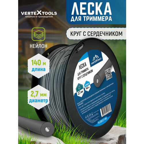 ������ ������ ����� ��� �������� VertexTools 2,7 �� 140 � ������� � ����������� ������ ����