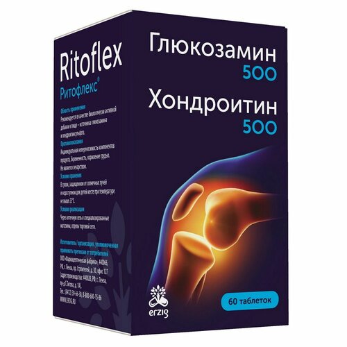 ������ ������ Erzig ���������� 500+���������� 500 ���., 85 �, 60 ��., 1 ��. ����