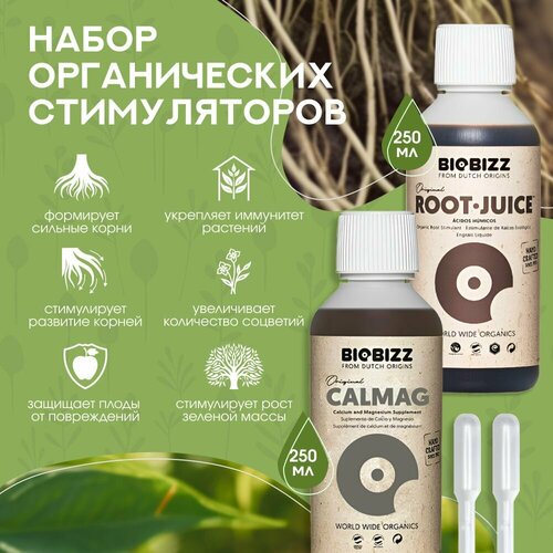 ������ ������ BioBizz RootJuice BioBizz 0.25 � ����