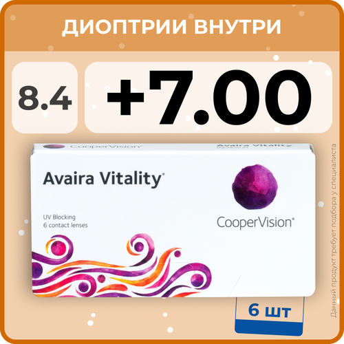 ������ ������ ���������� ����� CooperVision Avaira Vitality, 6 ��., R 8,4, D +7, ����������, 1 ��. ����