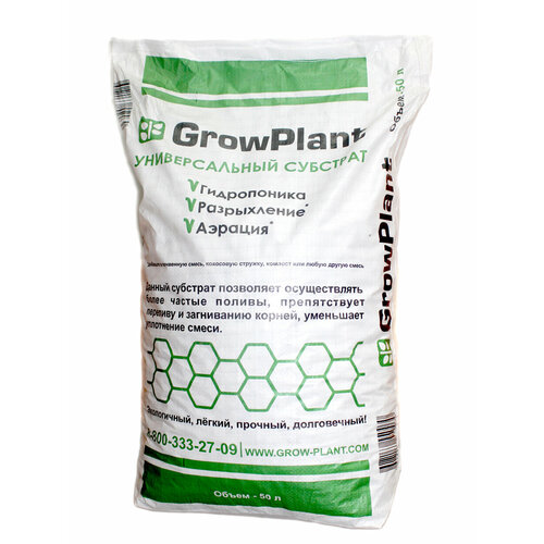    GrowPlant    ,  2030 , 50 