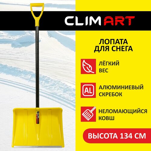      CLIM ART Snowstorm 50   -     , -,   