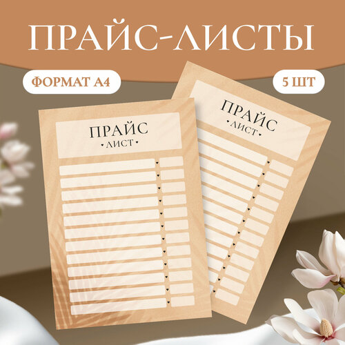 ������ ������ ����� �����-������ ������� �������, ����������, 5 �� ����