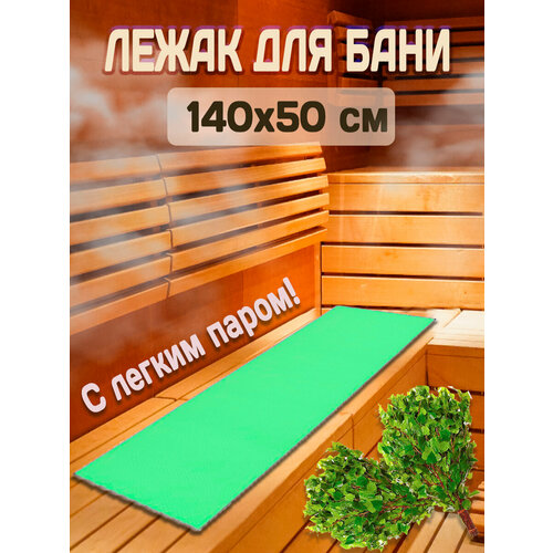      140  50   -     , -,   