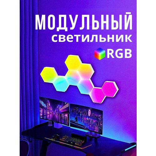   ,   RGB  6       -     , -,   