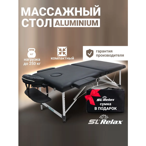 ������ ������ ��������� ���� Start Line Aluminium Black BM2723-1, �������� ����