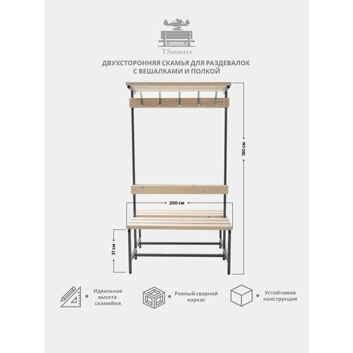 ������ ������ ������ ��� ���������� � �����, ��������, �������, ��� ������, ���������� ����, � �������� ������������ 200�74�180 ����